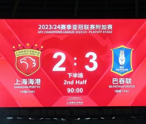 里昂内部会议纪要流出——国际比赛日远射贴柱，亚冠使命明确，更衣室氛围转暖 -星空娱乐棋牌