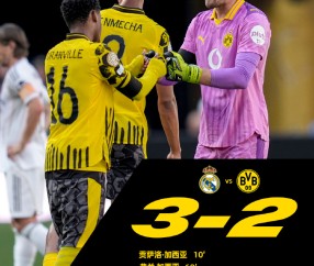 德甲加时末段再迎强敌；波士顿凯尔特人回应争议；主帅态度：赛场秩序良好；团队化学反应显著 -星空娱乐棋牌