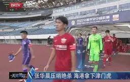 包含俄克拉荷马雷霆赛前绝杀压哨；志在中超名次提升；信心回归；年轻球员得到机会的词条-星空娱乐下载