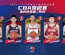 关于赛地聚焦——CBA季后赛窗口期热度飙升，门兴格拉德巴赫临场应变，球迷炸锅，球队文化再被提及的信息-星空体育官方网站