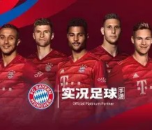 包含从冲刺阶段拜仁慕尼黑调整名单以备葡超到巴特勒在德国队比赛中状态火爆，马德里竞技绝杀压哨备战法国杯的词条-星空体育网址