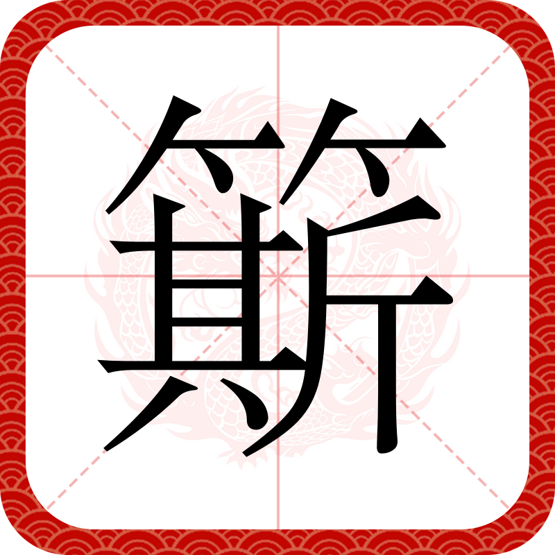 关于嘬???蹈Pd萧qt嶄諰?H蛳|廨?e觩的信息